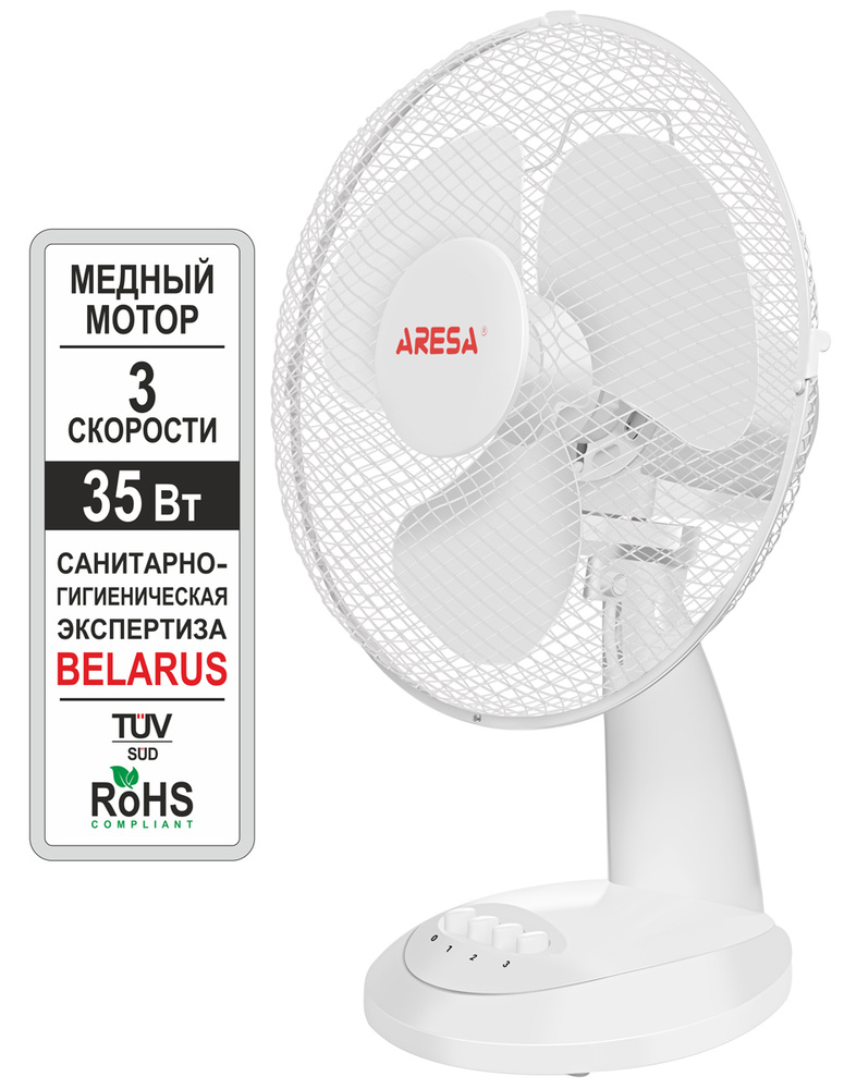 Вентилятор ARESA AR-1305, настольный #1
