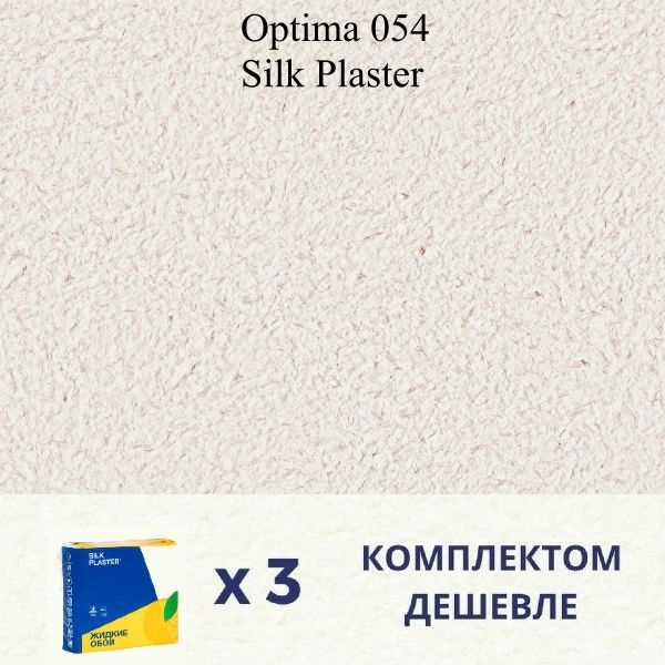 SILK PLASTER Жидкие обои, 2.46 кг, коричневый #1