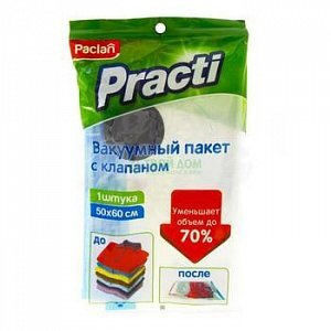 Paclan Вакуумный пакет с клапаном Practi, 50х60см #1