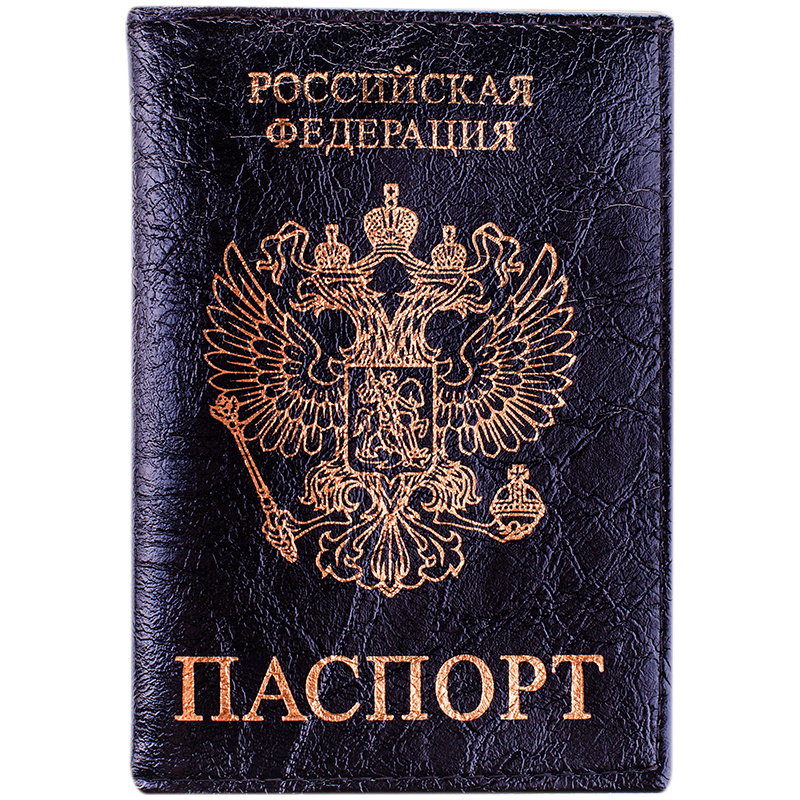 Обложка для паспорта OfficeSpace кожа тип 1.2, черный, тиснение золото "Герб"  #1