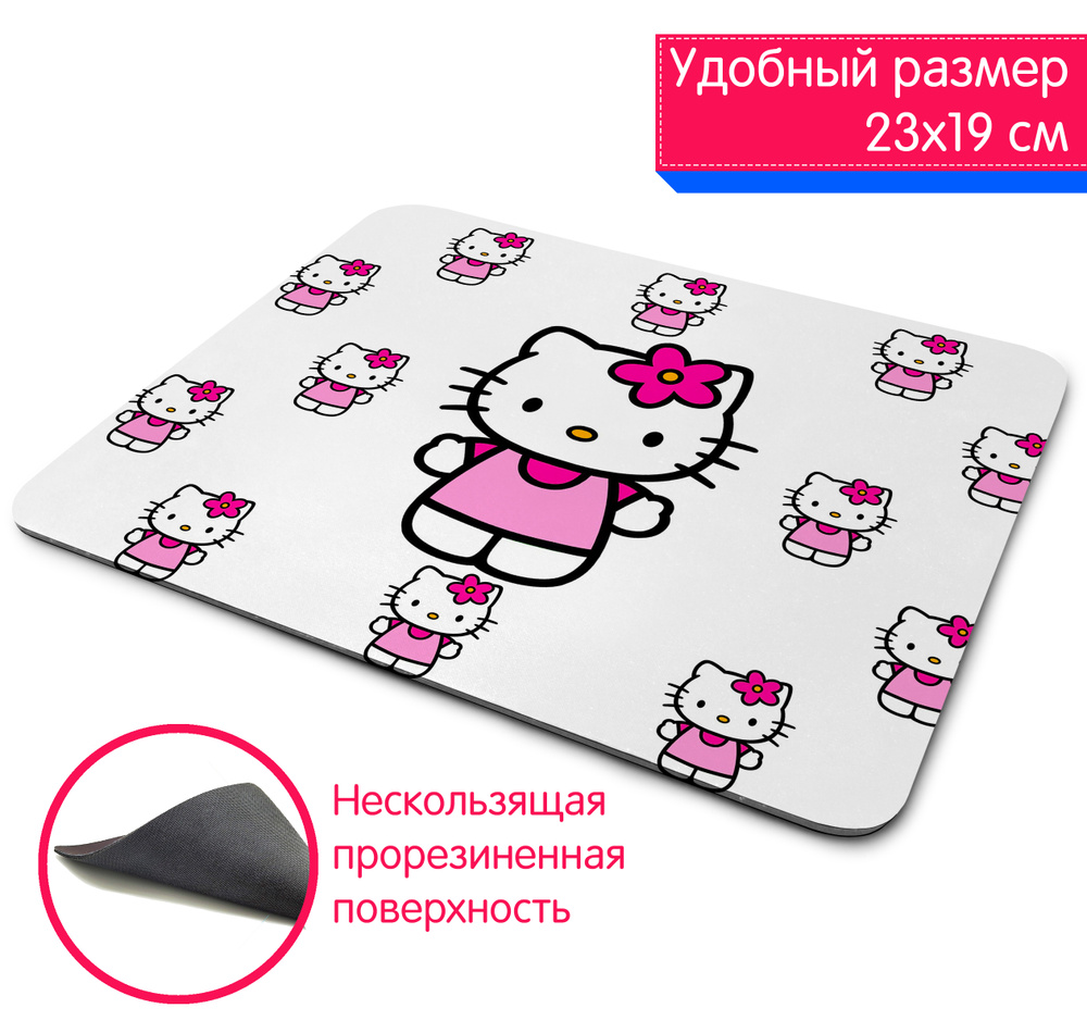 1st color Игровой коврик для мыши hello kitty Хелло Китти кошка в розовом, M, разноцветный  #1