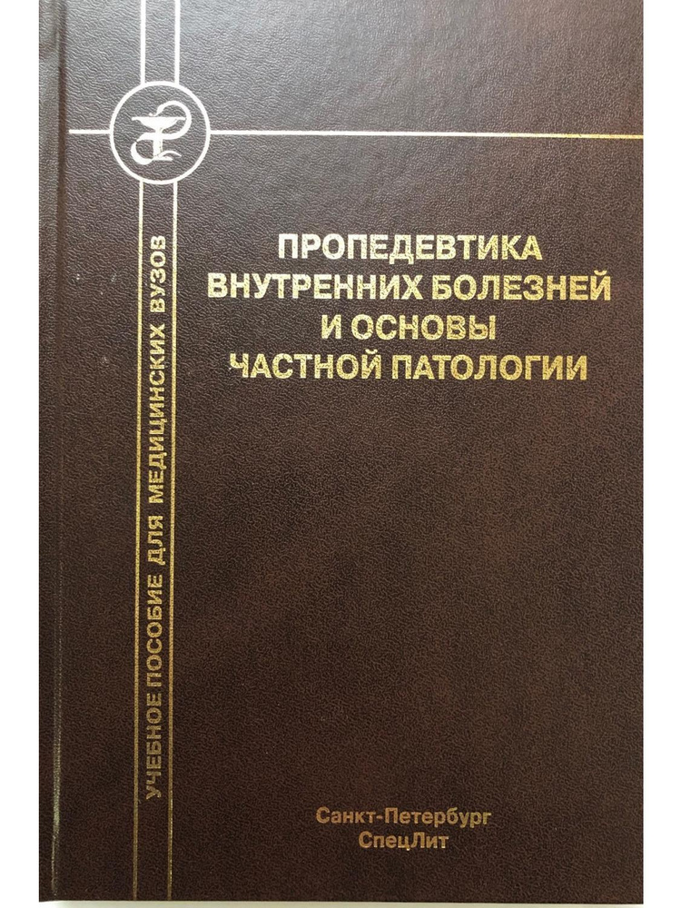 Учебники по сексологии — 25 книг — стр. 2