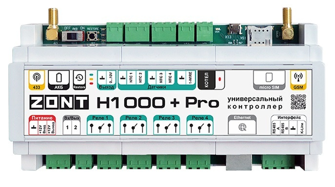 Контроллер универсальный GSM / Wi-Fi / Etherrnet ZONT H1000+ Pro #1