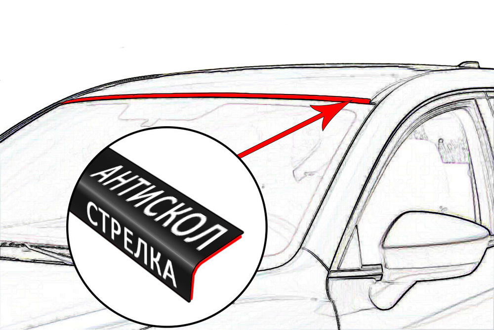 Защита от сколов, ржавчины для Chevrolet Lacetti седан, универсал, HB 2004-2013  #1