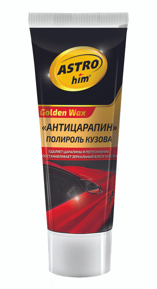 Полироль кузова Астрохим Golden Wax антицарапин 100 мл #1