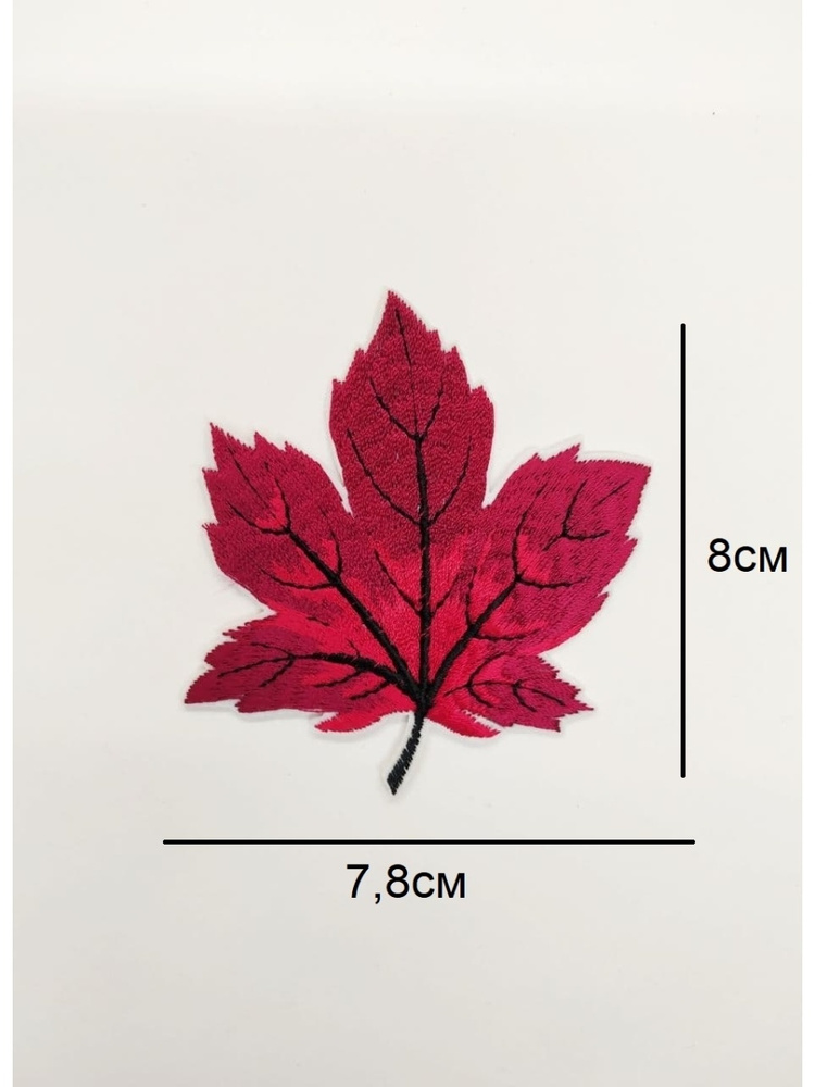 Заплатка Термонаклейка листок 7,8см на 8см #1