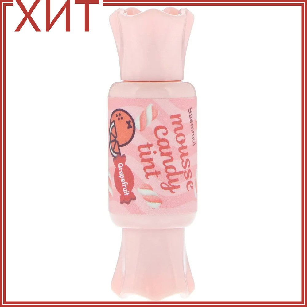 Тинт-мусс для губ конфетка The Saem Saemmul Mousse Candy Tint, 04 GRAPEFRUIT #1