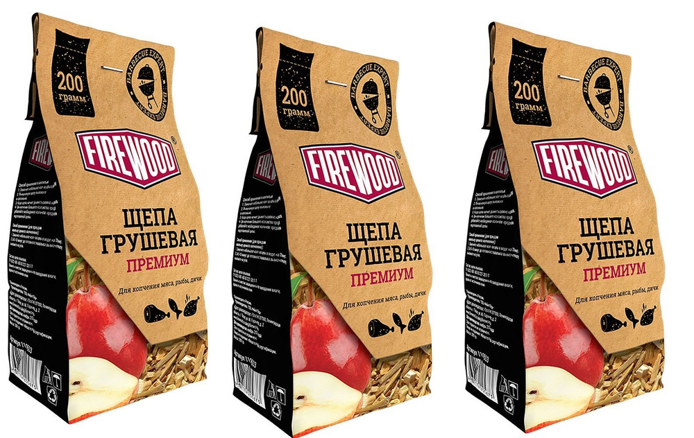  FireWood Щепа для копчения грушевая, 200 г (3 упаковки) #1