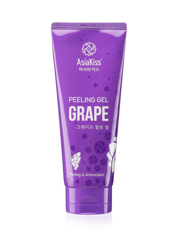 AsiaKiss Пилинг гель с экстрактом винограда Peeling Gel Grape, 180 мл  #1
