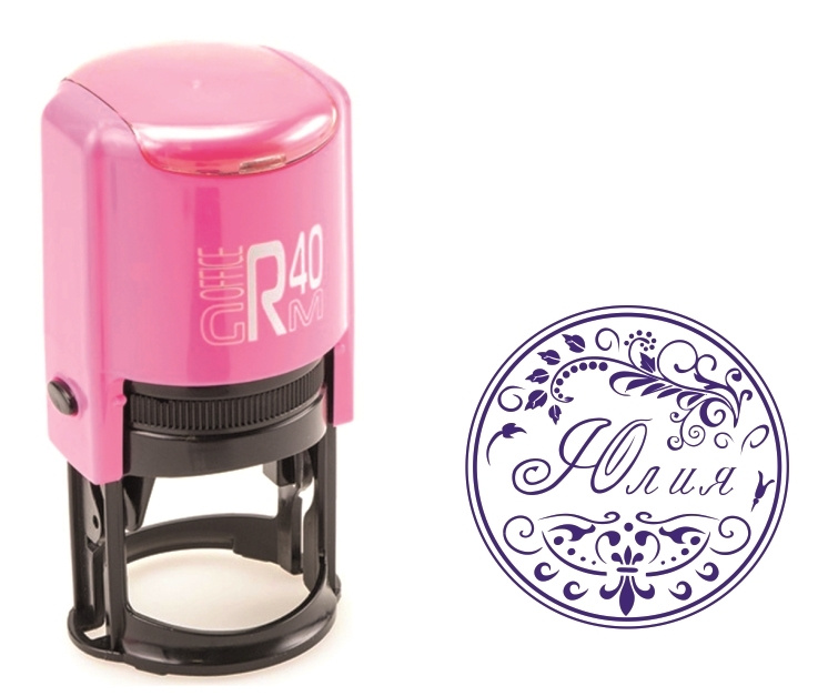 Печать именная \"Юлия\" - купить с доставкой по выгодным ценам в интернет ...