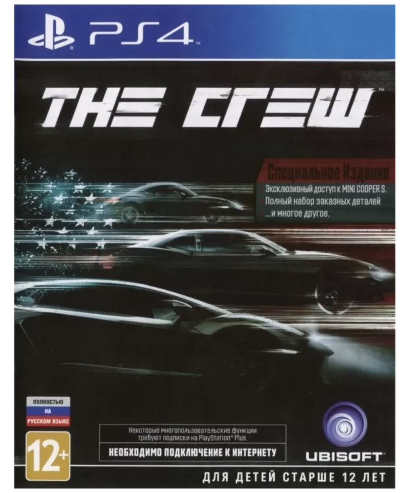 Игра на The Crew Специальное Издание (PlayStation 4, Русская версия)  #1