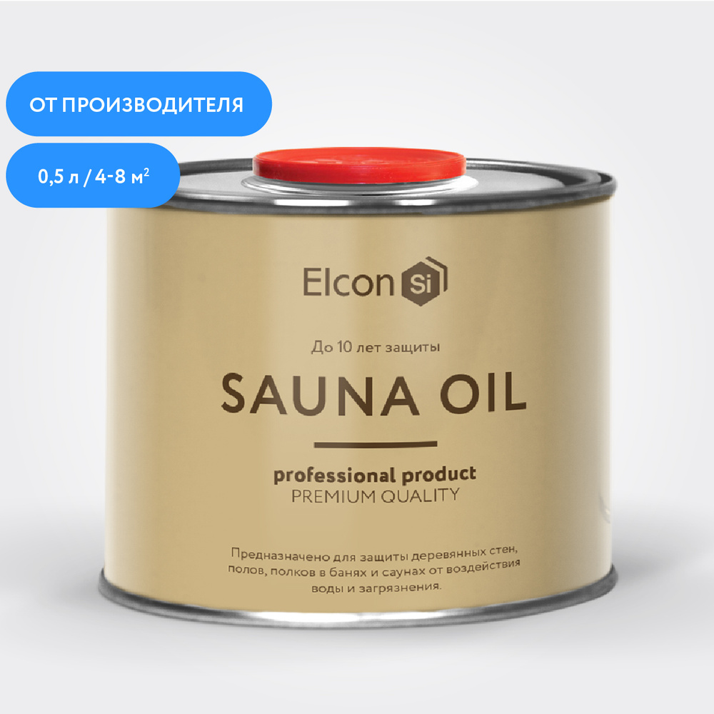 Масло для дерева, масло для полка, Elcon Sauna Oil, 0,5 л #1