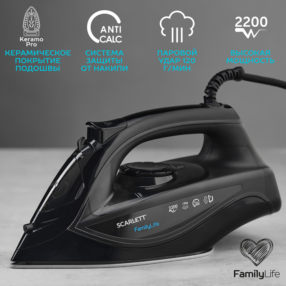 Утюг Scarlett SC-SI30K46 Нержавеющая сталь покрытие - купить по ...