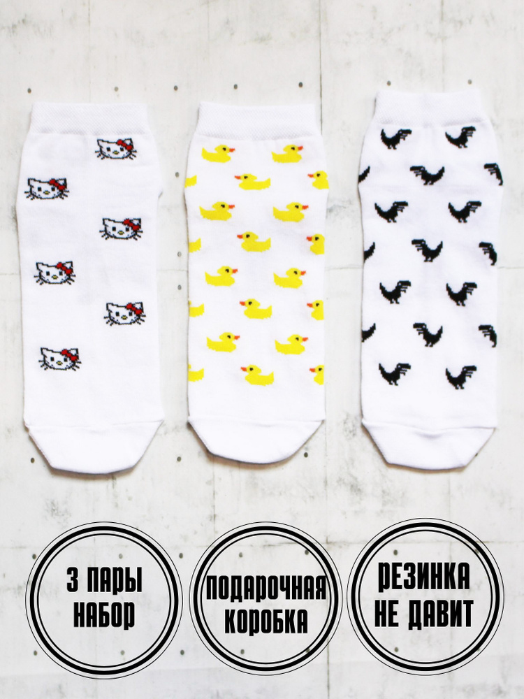 Носки Snugsocks #1