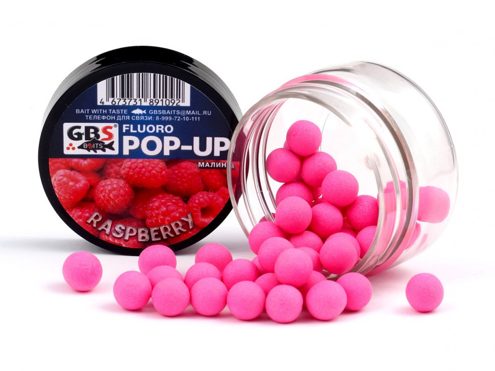 Бойлы плавающие POP-UP GBS "RASPBERRY" (Малина) (10 мм, банка) #1