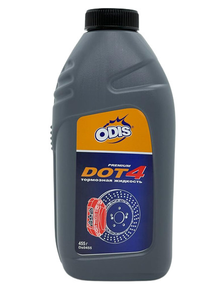 Тормозная жидкость ODIS DOT-4 455 гр. #1