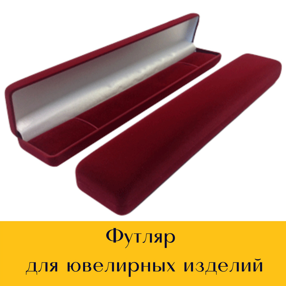 Шкатулка N&N Watch Cases для часов и украшений