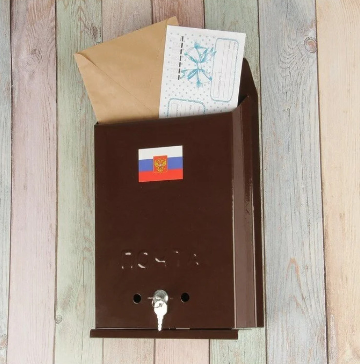 Ящик почтовый коричневый #1