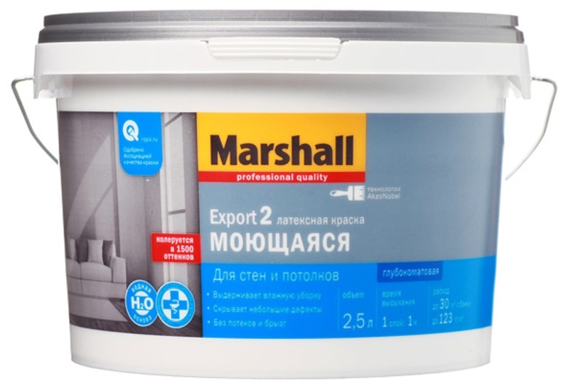 Краска интерьерная Marshall Export-2 2,5 л, база А белый #1