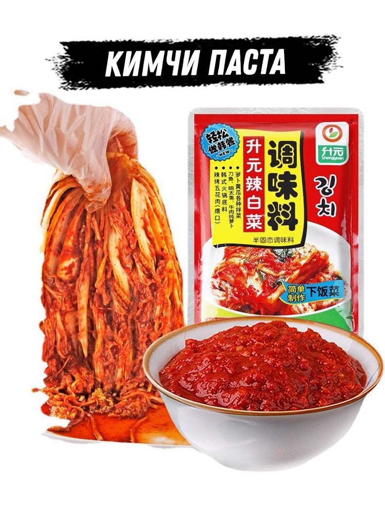 Соус паста Кимчи #1