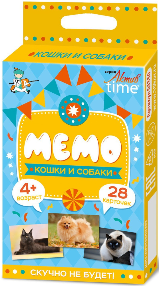 Настольная карточная игра "Мемо. Кошки и собаки", мемори с парными изображениями, найди пару, развитие #1