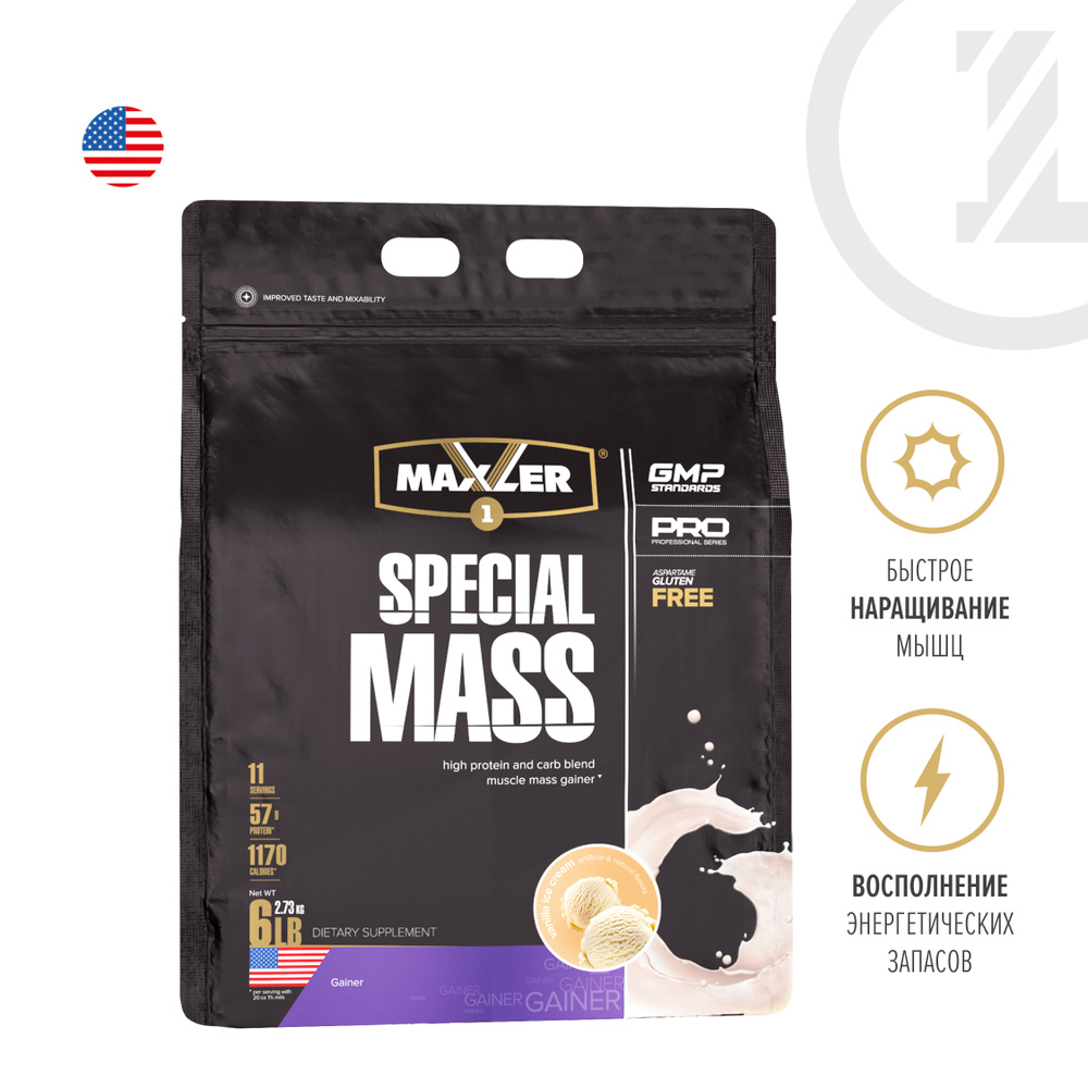 Гейнер Maxler Special Mass 6 lb (2640 гр.) + повышенное содержание протеина, креатин моногидрат и BCAA #1
