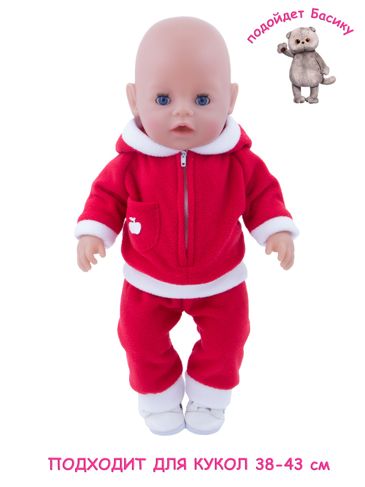 Одежда для кукол Модница Костюм из флиса для пупса Беби Бон (Baby Born) 43 см красный  #1