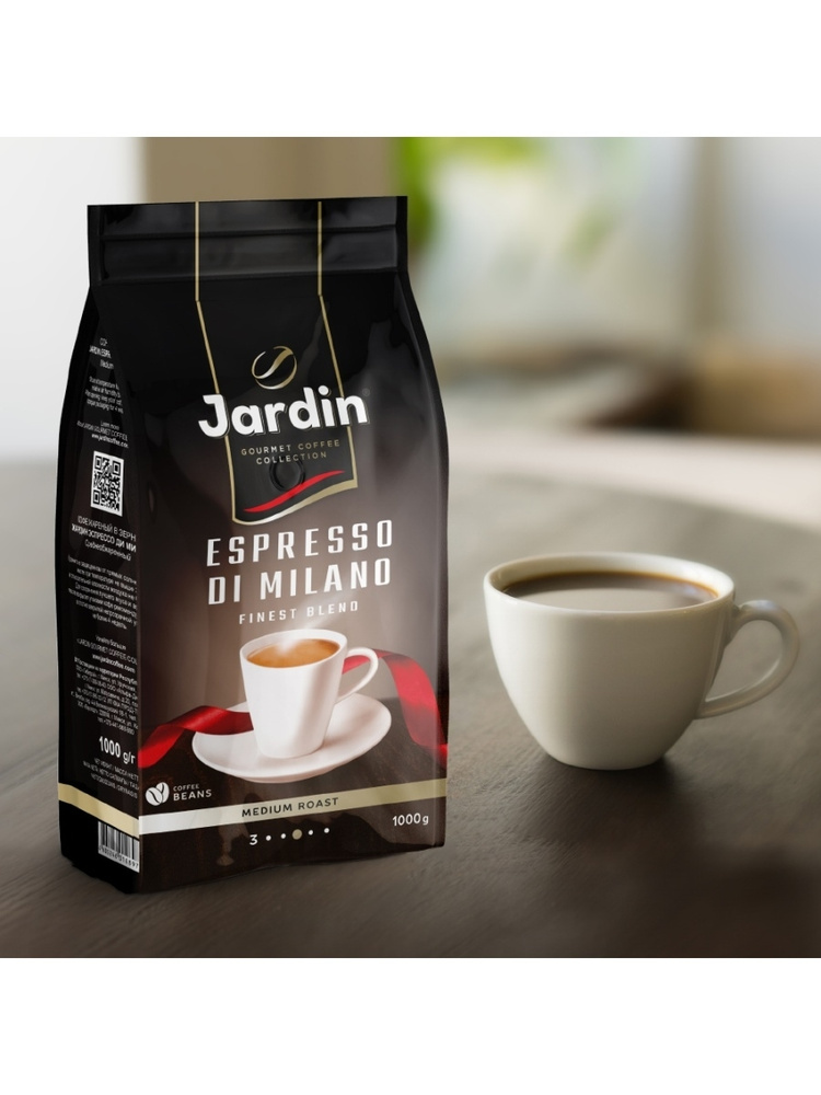 Кофе в зернах jardin Espresso di Milano Кофе, Жардин Эспрессо ди Милано, 1кг  #1