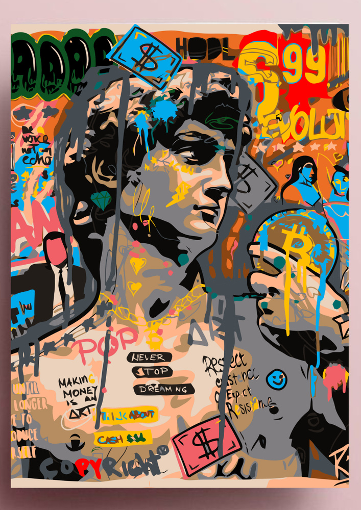 Картина по номерам "Давид Арт Граффити " холст на подрамнике 40 * 50  #1