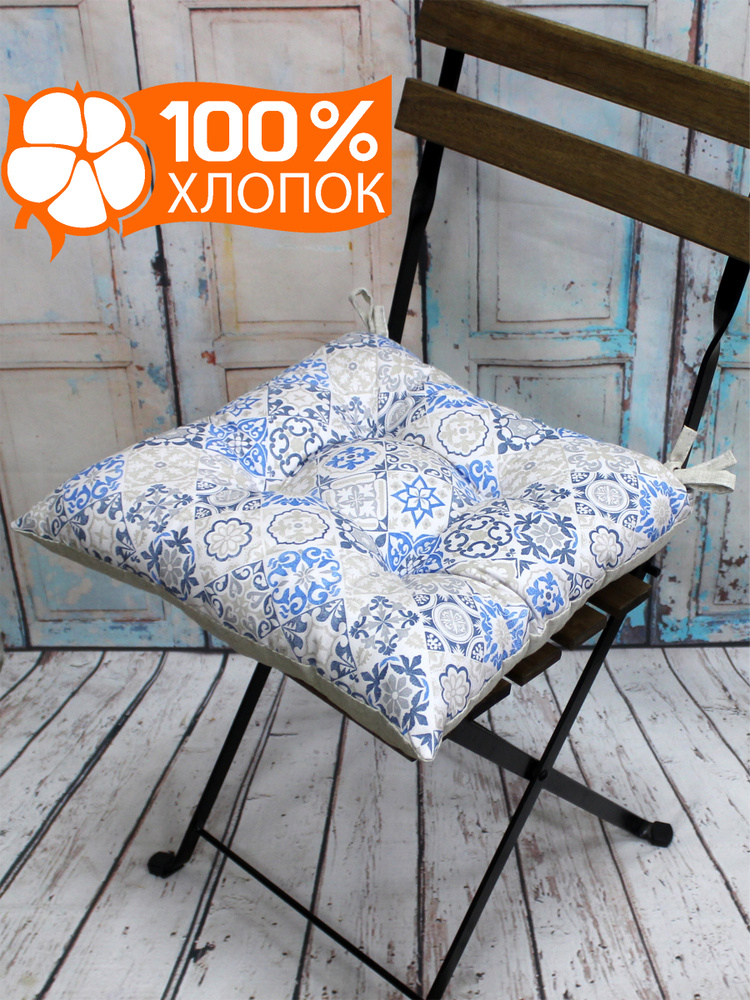 Подушка для сиденья MATEX HOMELY LINE 42x42x13. Цвет - голубой, бежевый, арт. 29-762  #1