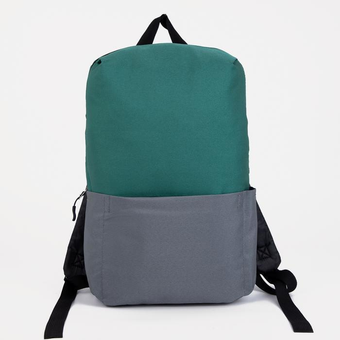 Рюкзак, отдел на молнии, наружный карман, цвет зелёный/серый  #1
