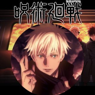 Значок 56 мм по аниме: Магическая битва / Jujutsu Kaisen #1