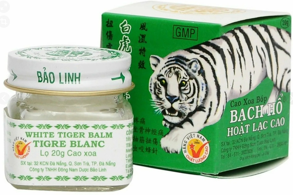Tiger Balm Тайский массажный бальзам "Белый тигр" White Tiger Balm, 10гр.  #1