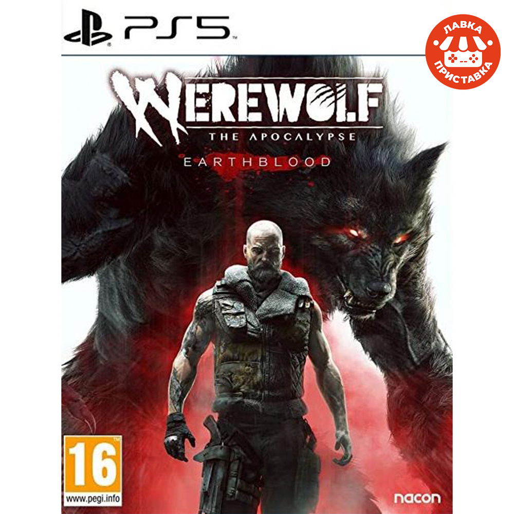 Werewolf: The Apocalypse - Earthblood (PS5) #1
