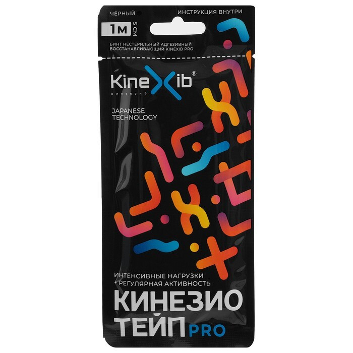 Кинезио-тейп Kinexib Pro, 5 см х 1 м, чёрный #1