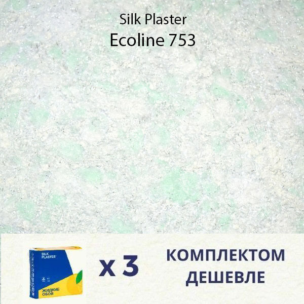 Жидкие обои Silk Plaster Ecoline 753 / Эколайн 753 / 2.4 кг / 3 упаковки #1