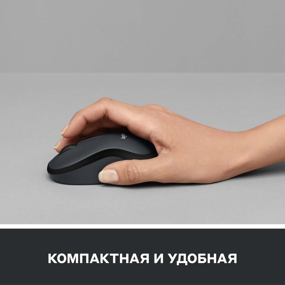 Мышь беспроводная Logitech M220 Silent Dark Grey #1