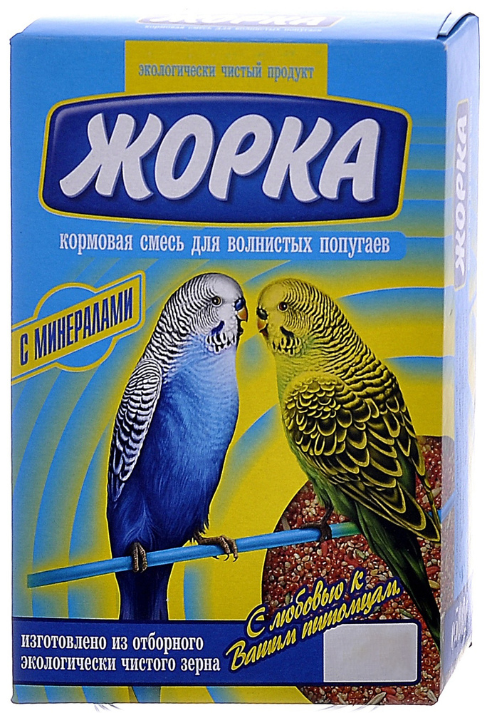 Жорка Для волнистых попугаев с минералами (коробка), 500 г  #1