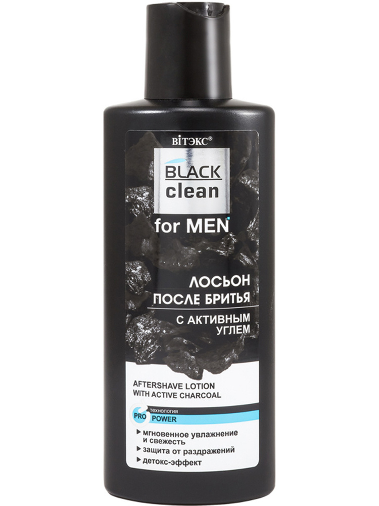 VITEX Лосьон после бритья с активным углем 150 мл BLACK CLEAN FOR MEN  #1