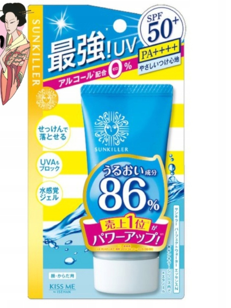 Sunkiller Увлажняющий cолнцезащитный крем для лица с SPF 50 Sunkiller Perfect Water Essence SPF50 +  #1