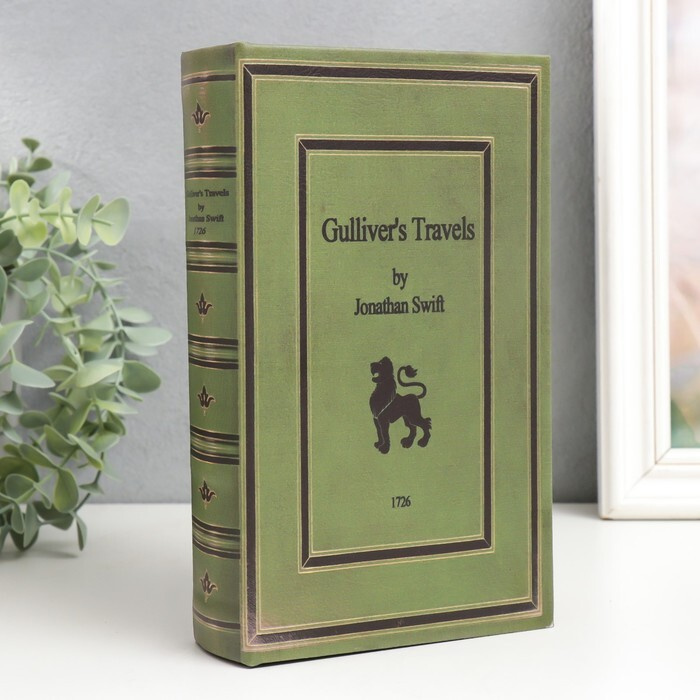 Шкатулка сейф-книга "Джонатан Свифт. Путешествия Гулливера" 21х13х5 см  #1
