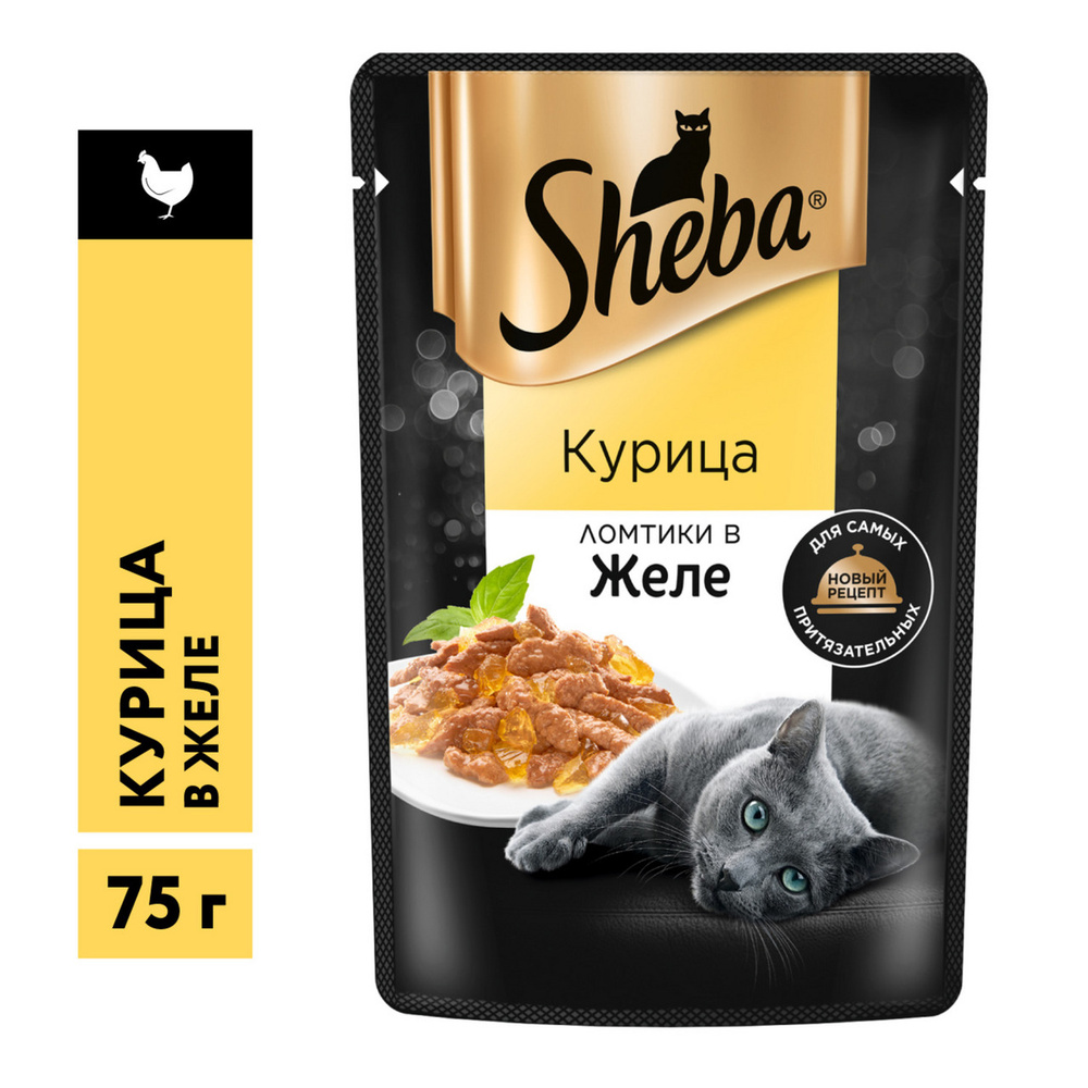 Влажный корм для кошек Sheba Ломтики в желе с курицей, 75г #1