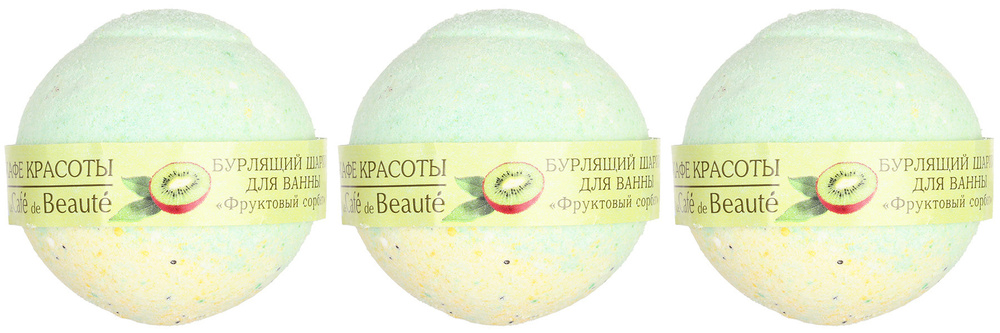 Кафе Красоты Бурлящий шарик для ванны Фруктовый сорбет, 120 г, 3 шт  #1
