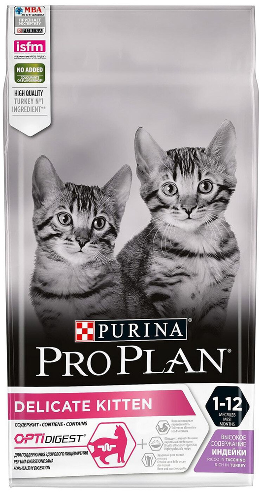 Pro Plan / Сухой корм для котят Pro Plan Optidigest Delicate Kitten для чувствительного пищеварения с #1