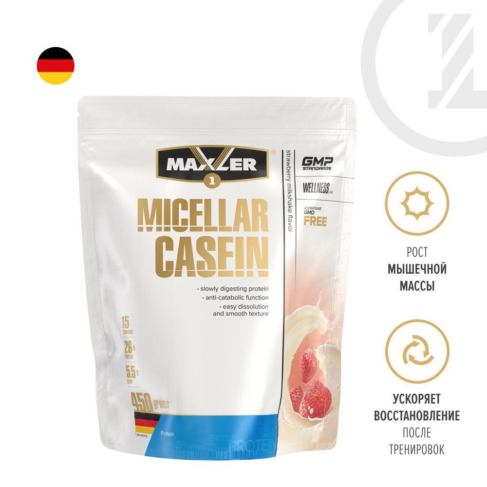 Мицеллярный казеин Maxler Micellar Casein ( Казеиновый протеин ) 450 гр. - Клубничный молочный коктейль #1