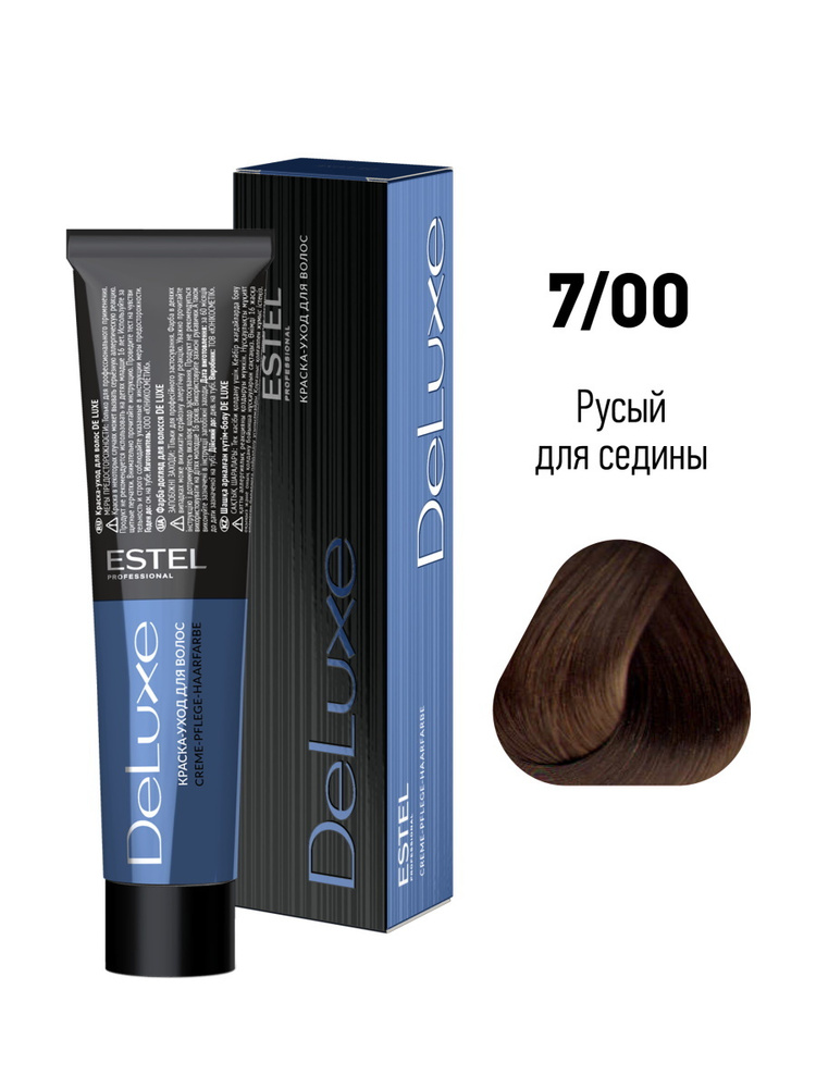 ESTEL PROFESSIONALКраска-уход DE LUXE для окрашивания волос 7/00 русый для седины 60 мл  #1