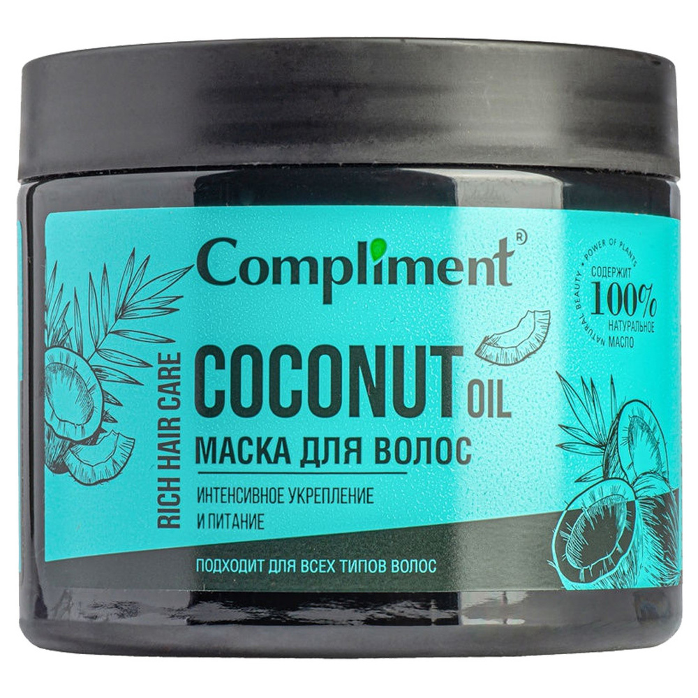 Compliment Rich Hair Care Маска для волос Интенсивное укрепление и питание Coconut Oil 400мл  #1
