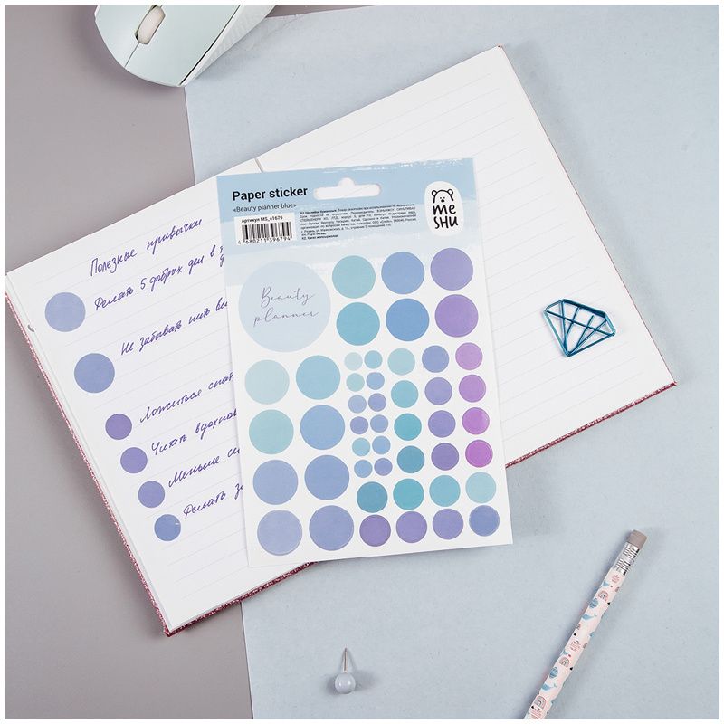 10 шт., Наклейки бумажные MESHU "Beauty planner blue", 12*18см, 47 наклеек, европодвес  #1