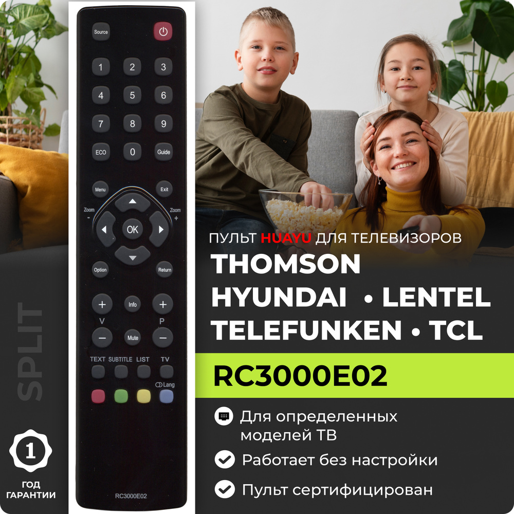 Пульт RC3000E02 (RC2000E02) для телевизоров Thomson Hyundai TCL Lentel Telefunken #1