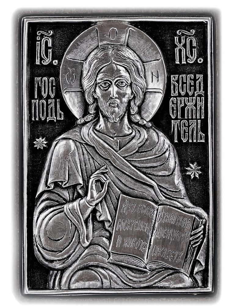 Икона Господь Вседержитель серебро малая #1